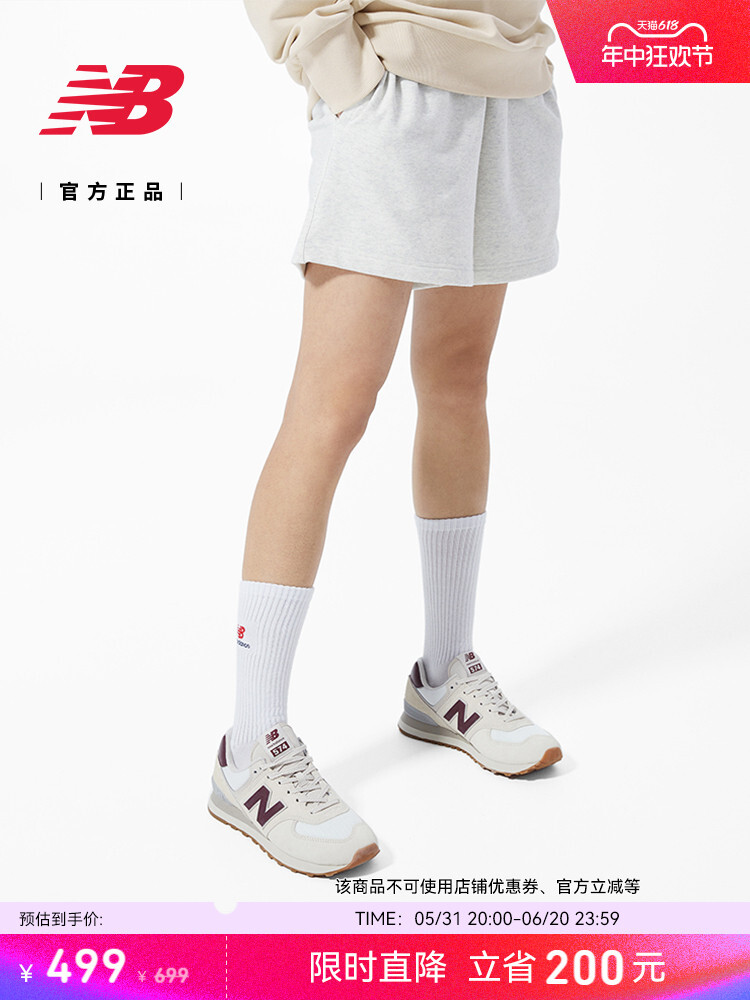 

Кроссовки женские New Balance аутентичные, кремовый