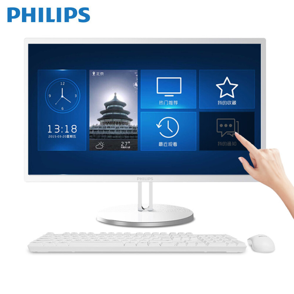 Моноблок Philips S9T 21,5 Intel AMD G5905, белый