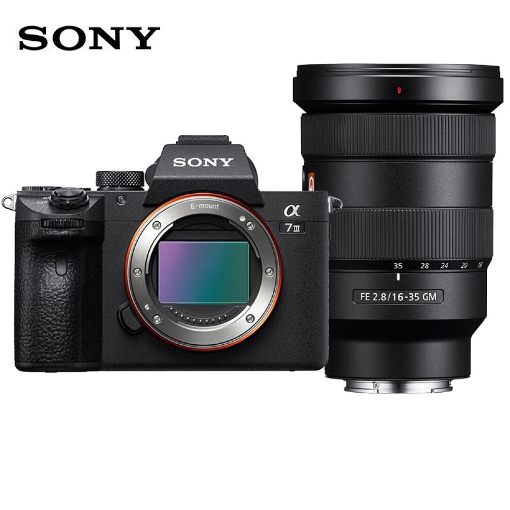 Фотоаппарат Sony Alpha 7 III a7M3/A73 FE 16-35mm