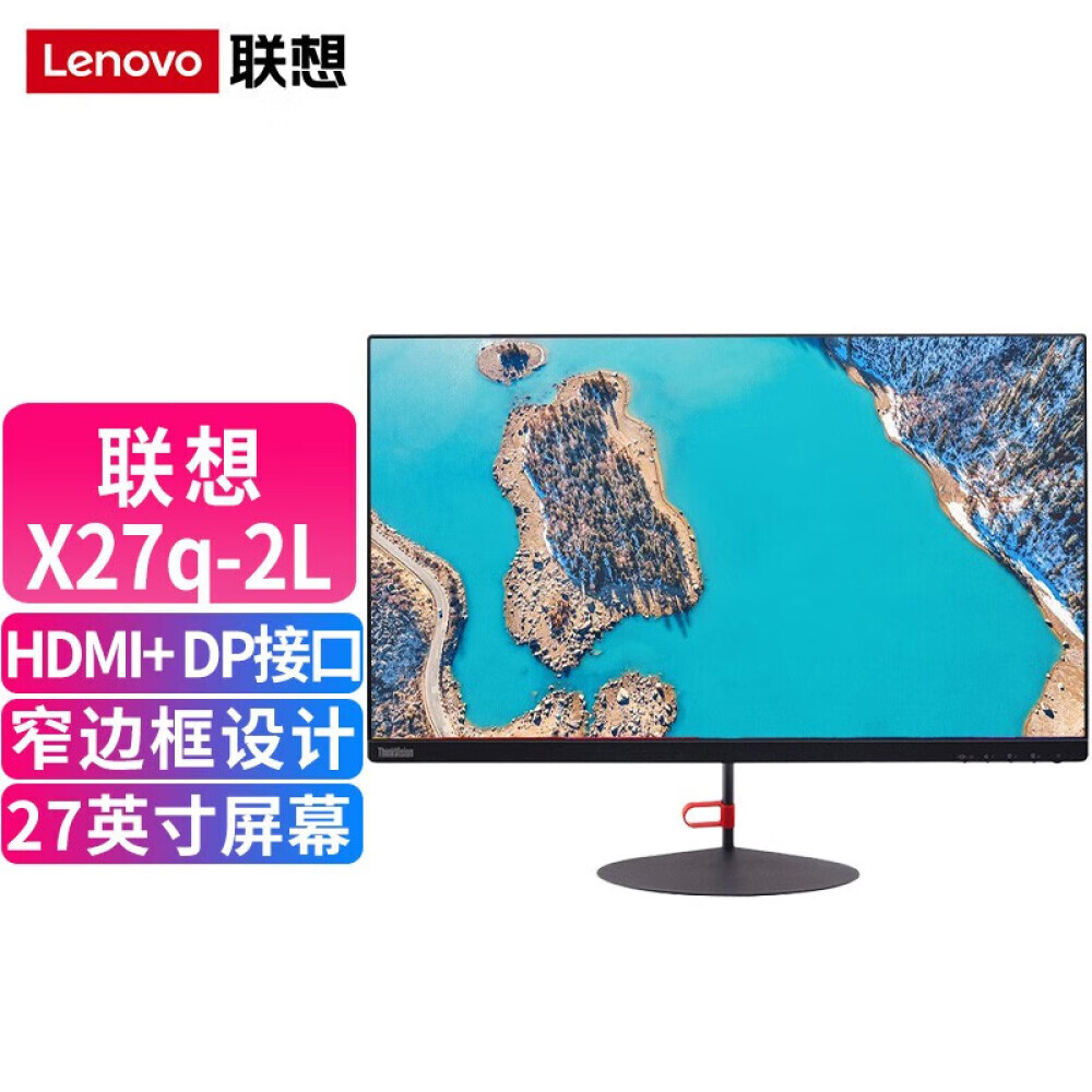 

Монитор Lenovo X27q-2L 27" 2K