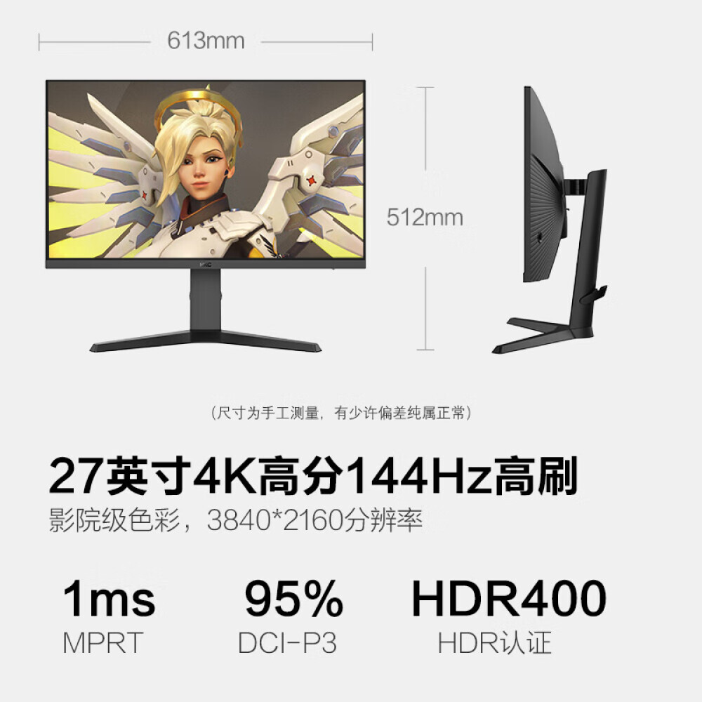 

Монитор VG273U 27" IPS 4K 144Гц с двумя разъемами HDMI 2.1