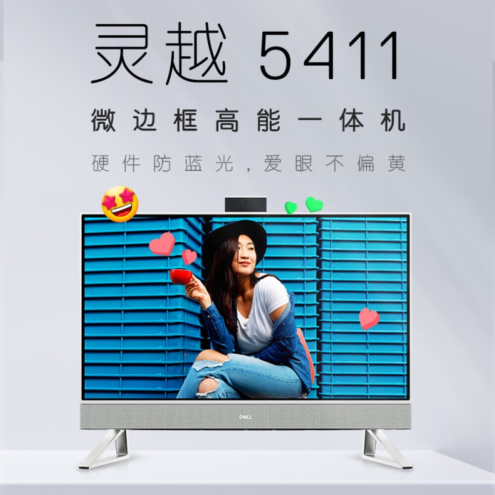 

Моноблок Dell Lingyue 5411 23,8" Intel i5-1235U, белый