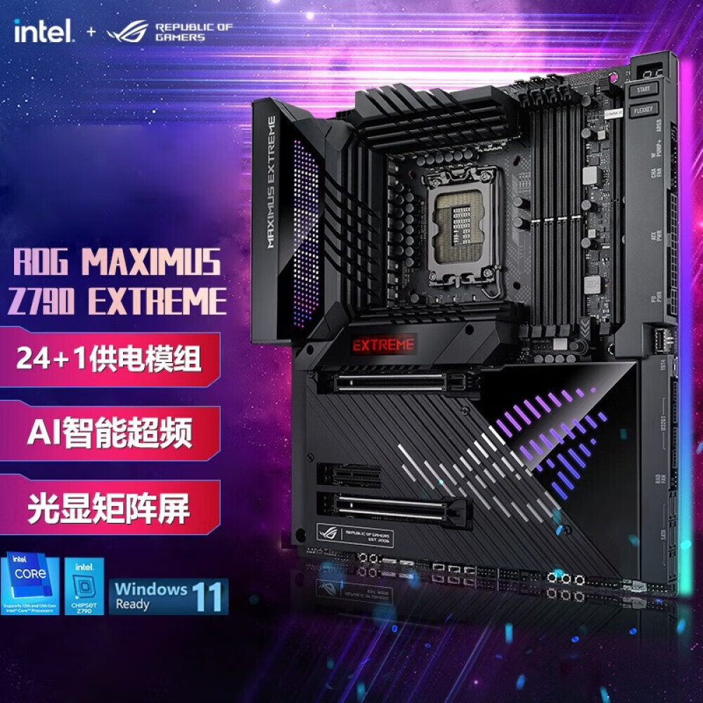 

Материнская плата Asus ROG Maximus Z790 EXTREME