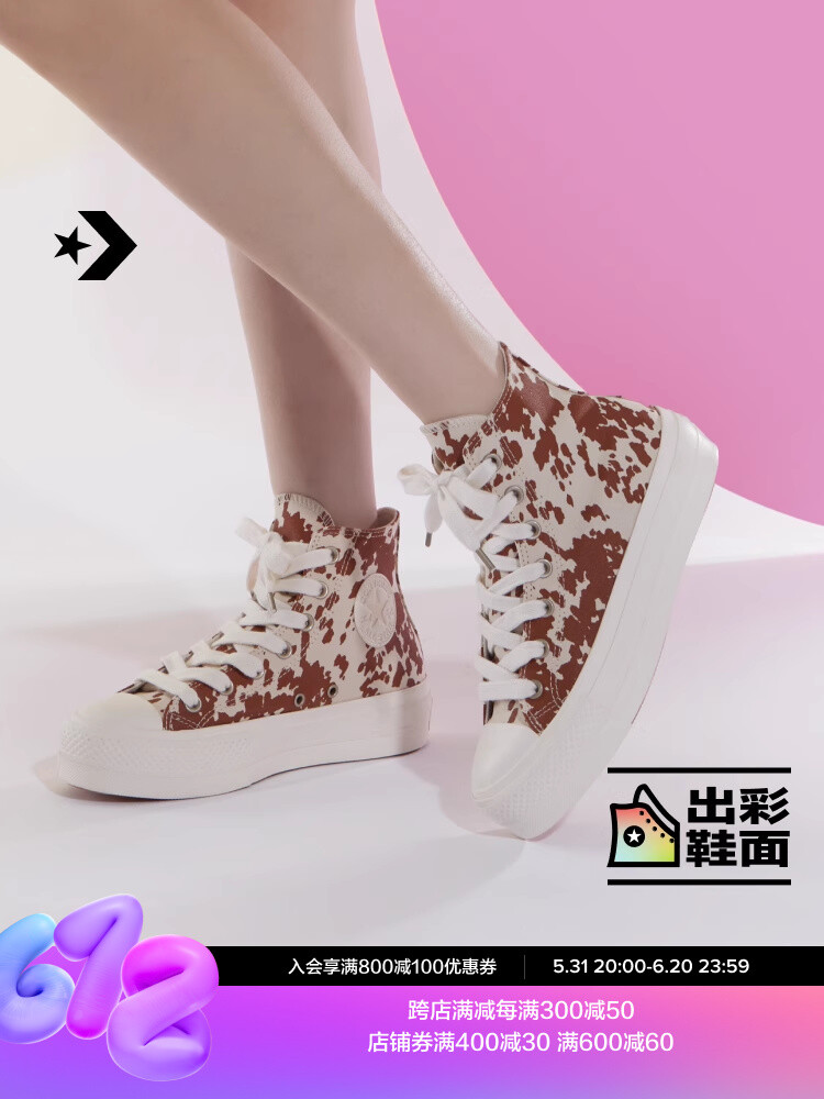 

Кроссовки высокие Converse All Star Lift с анималистическим принтом, красный / белый