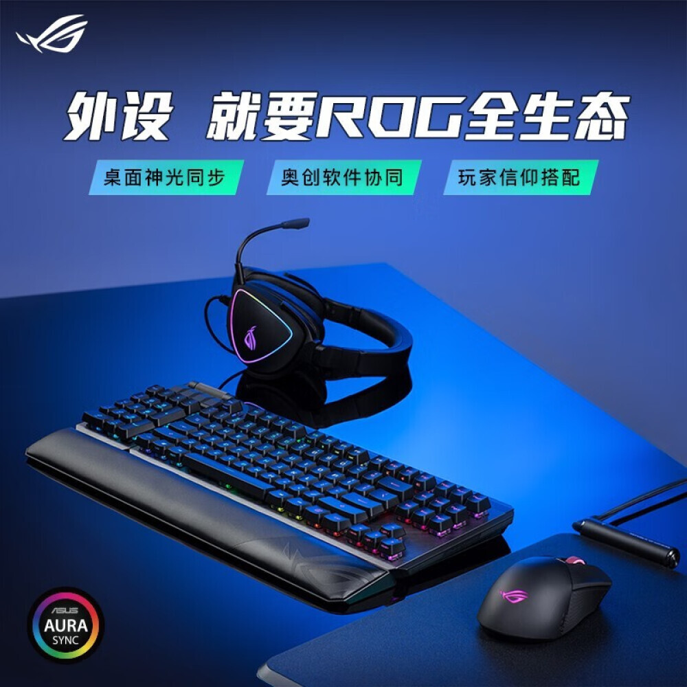 

Гарнитура игровая ROG Player Country Prism headset с переключателем микрофона, белый