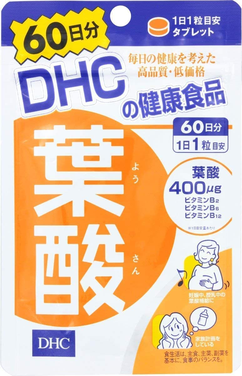 Фолиевая кислота DHC, 60 капсул l карнитин 800 жиросжигатель для похудения спортивное питание 60 капсул по 400 мг