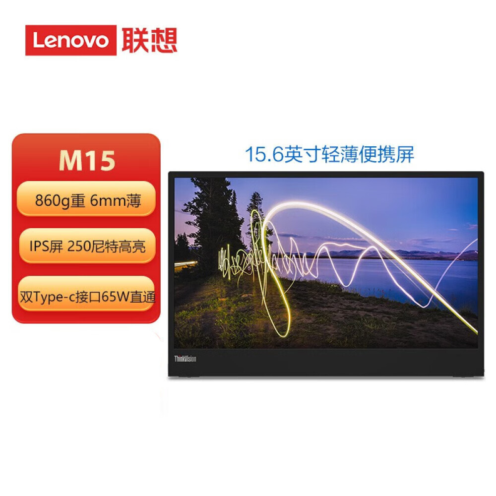 

Монитор Lenovo M15 16"