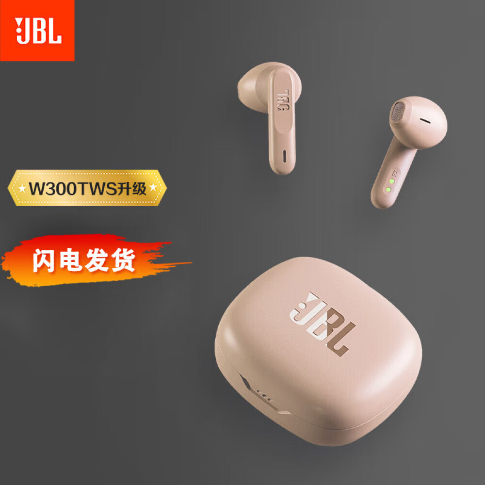 

Беспроводные наушники JBL Wave Flex с защитой от пота и шумоподавлением, золотистый