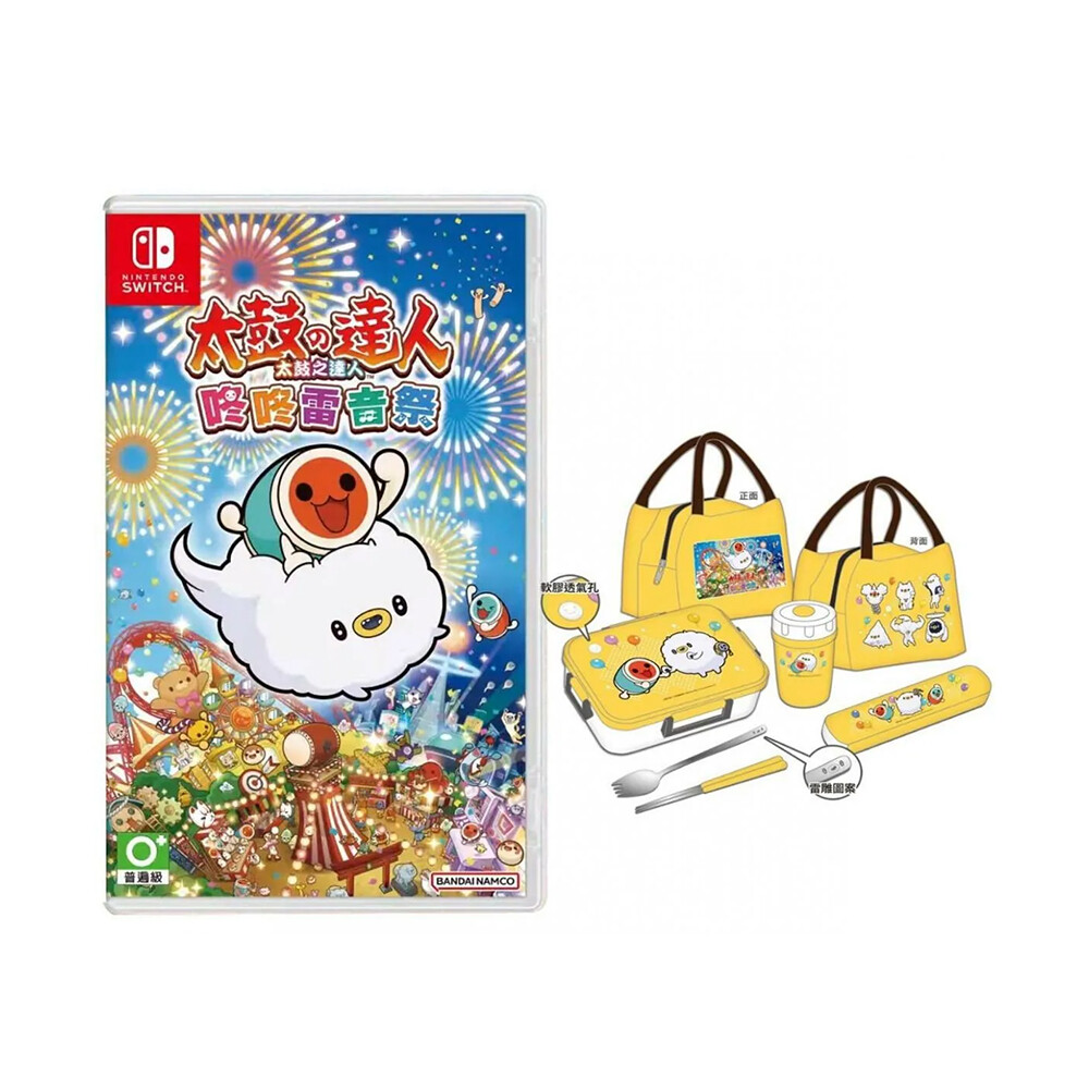 

Видеоигра Taiko Limited Edition (Nintendo Switch) (Asia version)