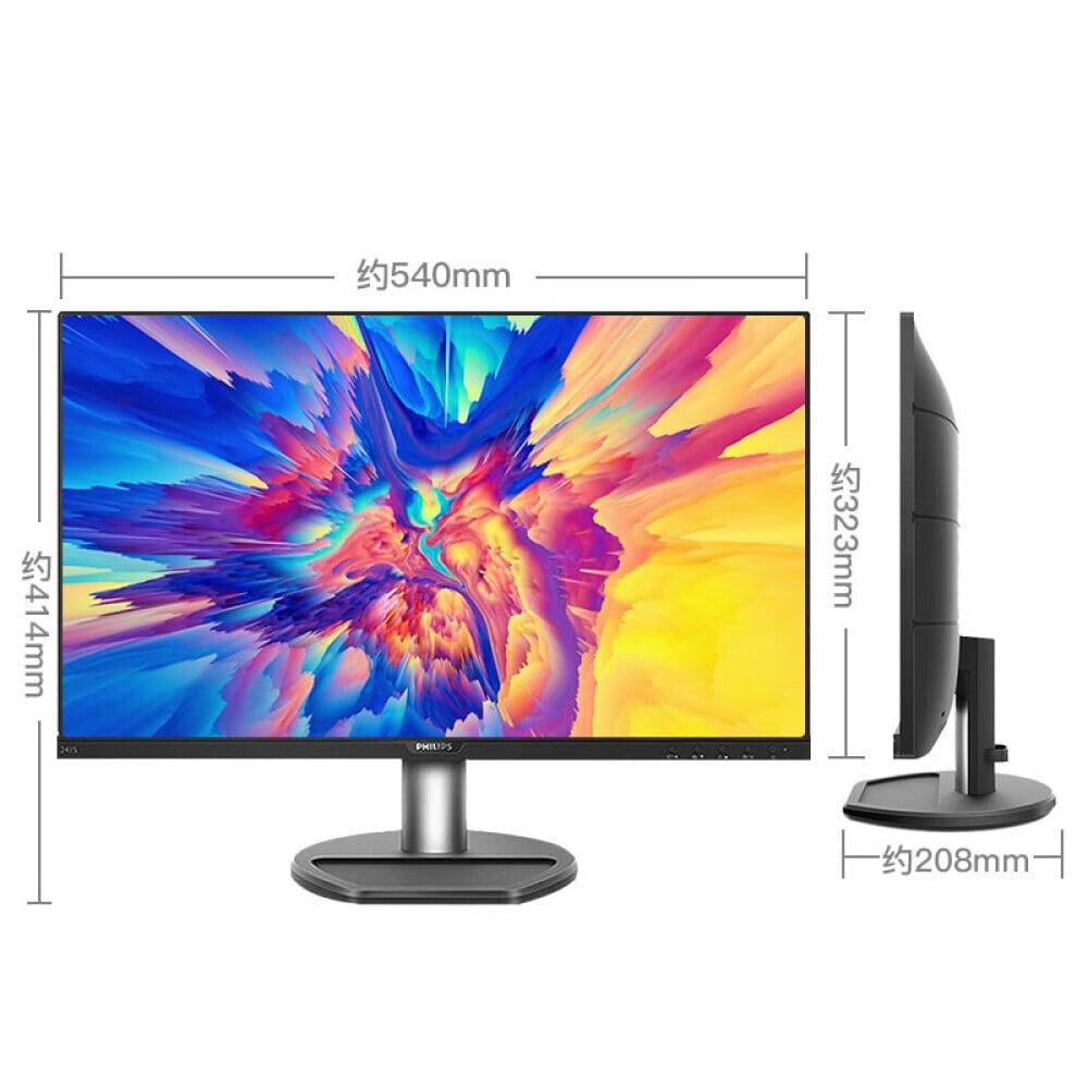 

Монитор Philips 241S8QHSB 23,8" IPS 75Гц с настенным креплением