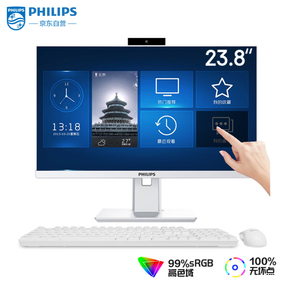 

Моноблок Philips B9T 23,8" Intel i5-11400 11-го поколения, белый