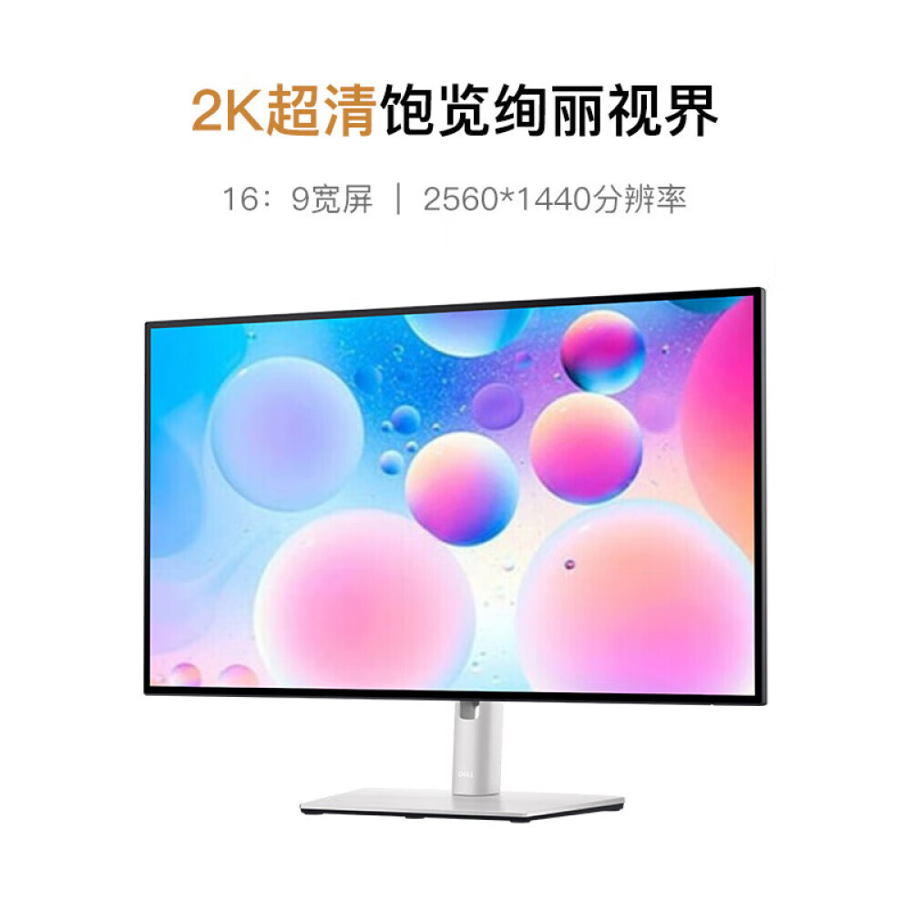 Монитор Dell U2722D 27" IPS 2K – заказать из-за границы с доставкой в ...