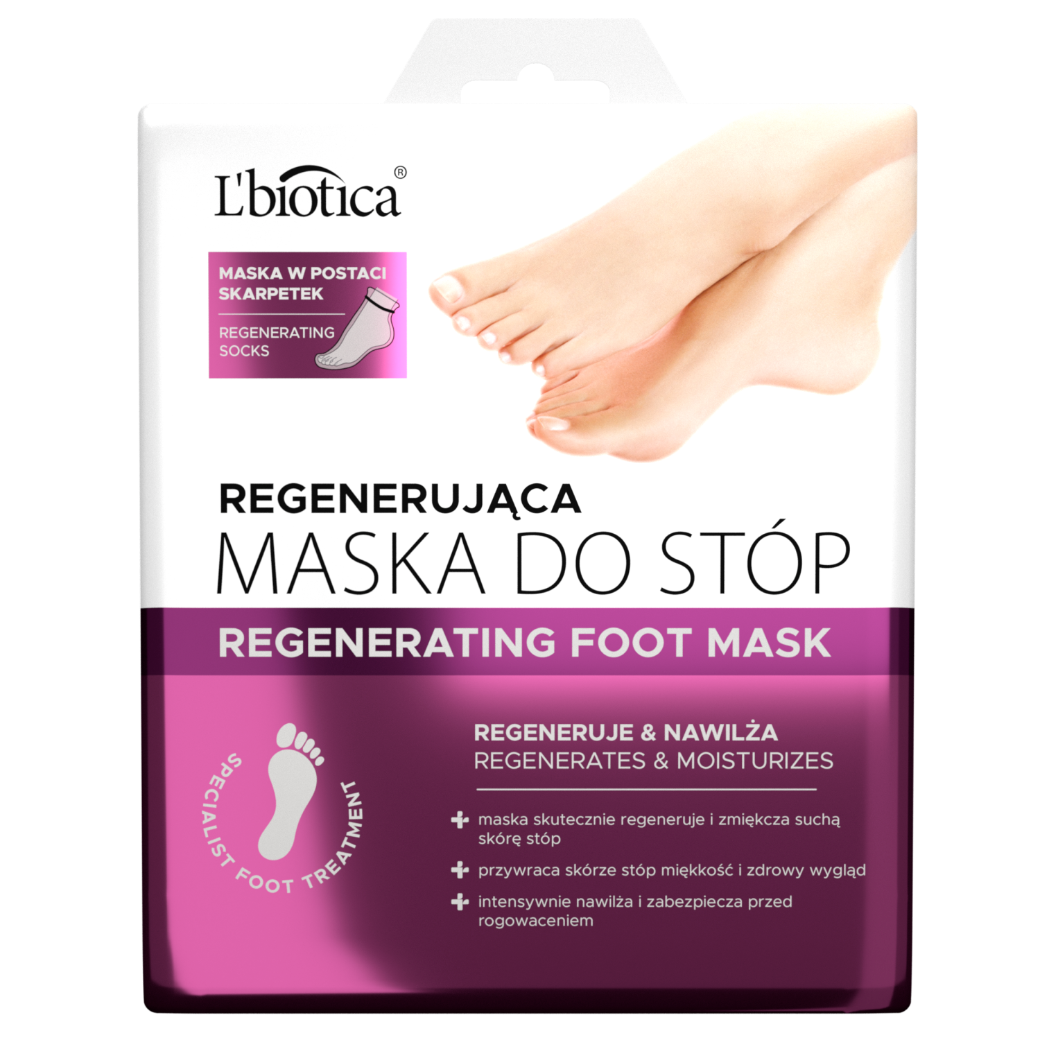 цена L'biotica регенерирующая маска для ног в виде носков, 1 пара