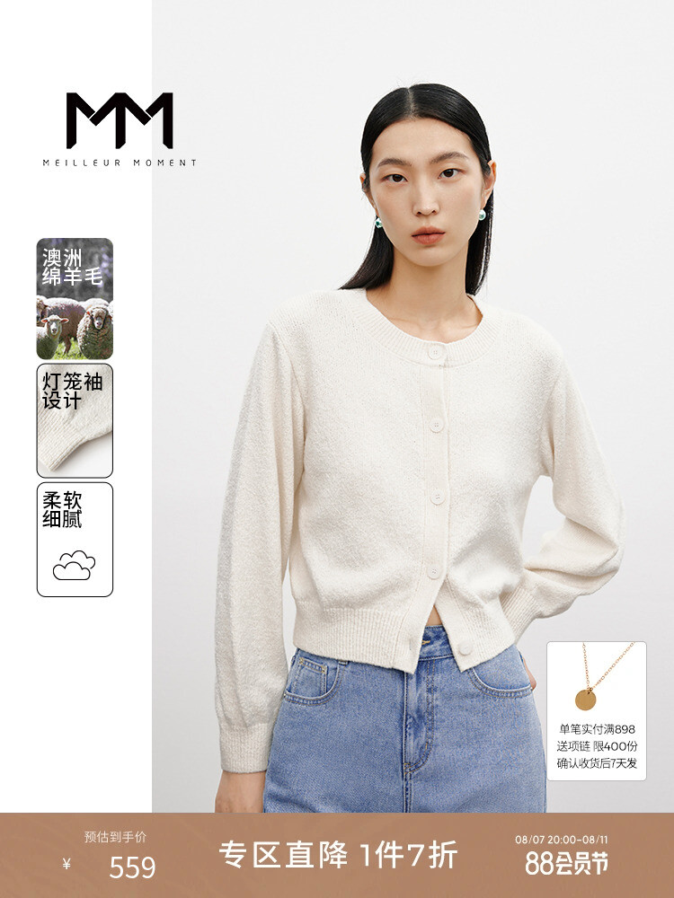 

Короткий свитер Mai Meng для женщин, кремовый