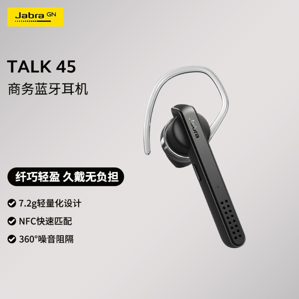 

Bluetooth-гарнитура Jabra Talk 45 для мобильного телефона с шумоподавлением, черный