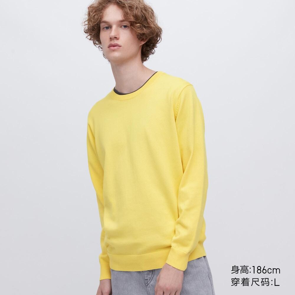 

Свитер хлопковый унисекс Uniqlo, желтый