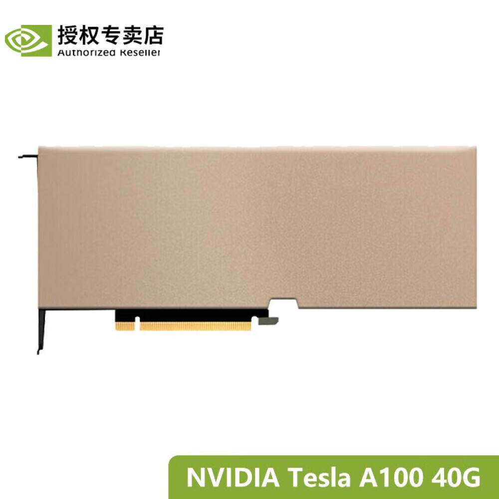

Видеокарта NVIDIA Tesla A100 40G