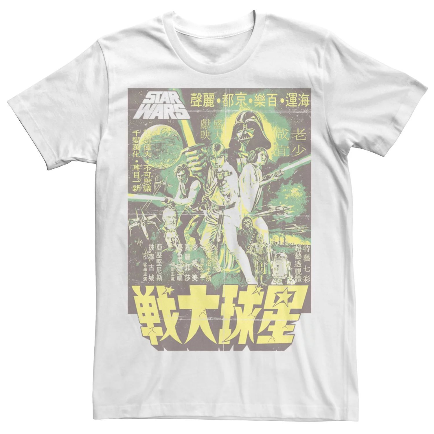 Мужская винтажная футболка с плакатом зеленого оттенка кандзи Star Wars