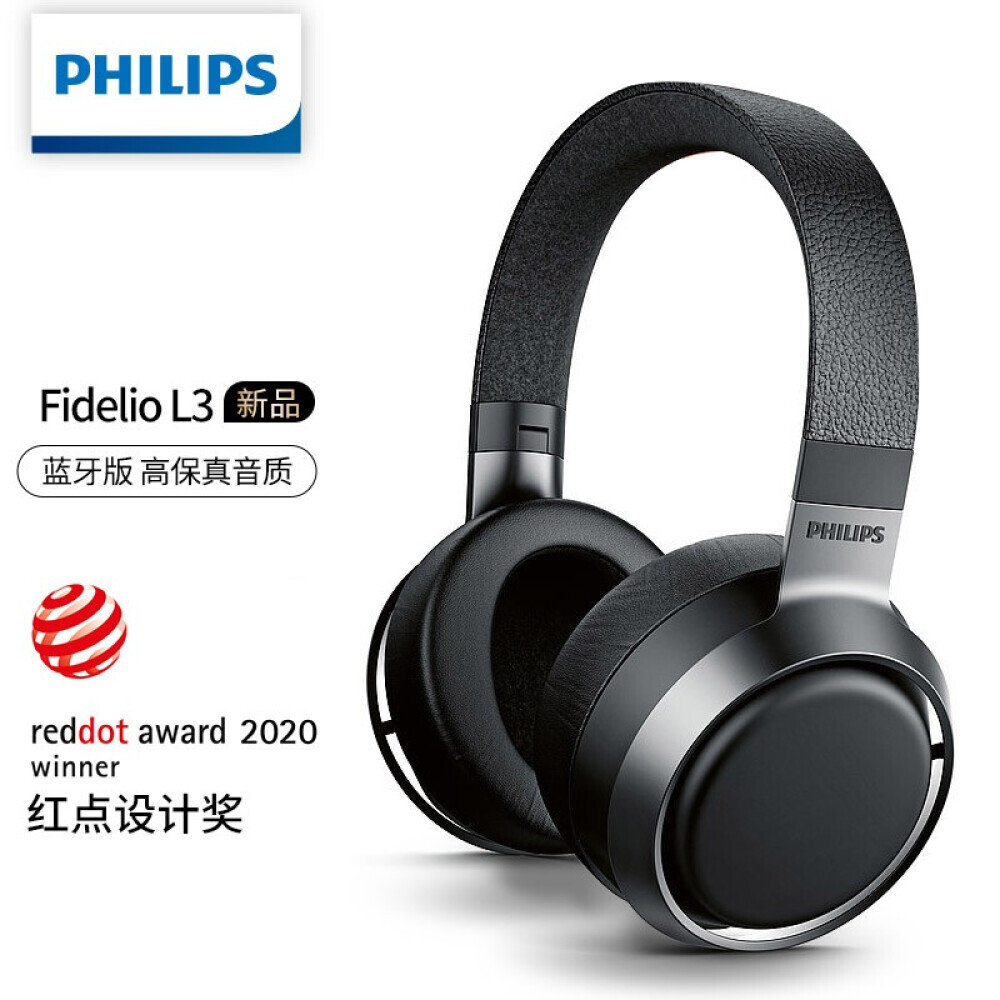 

Bluetooth-гарнитура Philips L3 с сенсорной панелью высокого разрешения, черный