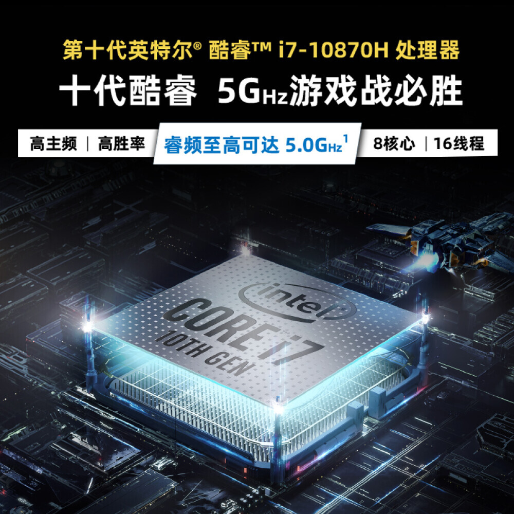 

Ноутбук игровой Acer 2023 Predator engine Neo Shadow Knight Pro 13-го поколения Core high-end 11900H 16G RTX3060