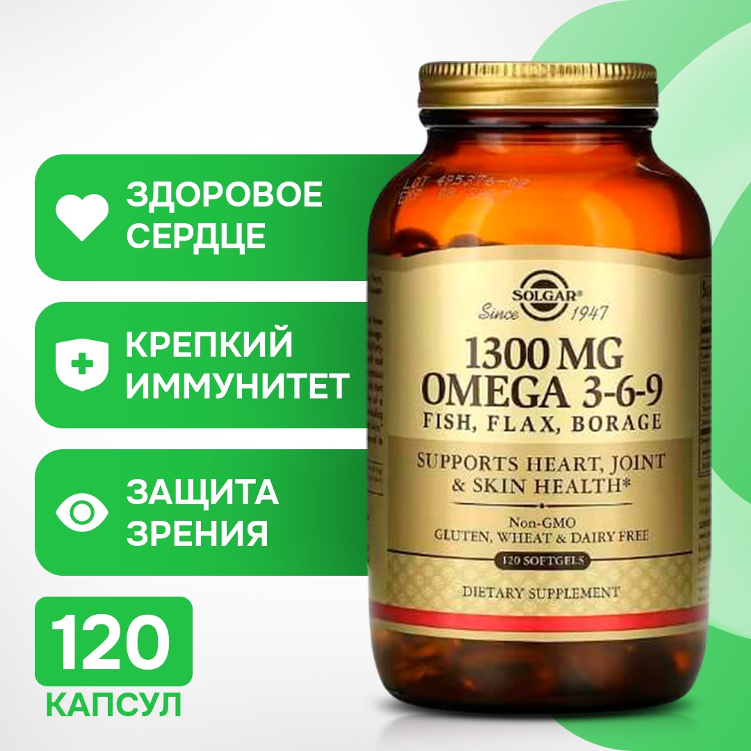 Купить Omega 3 950 Mg 100