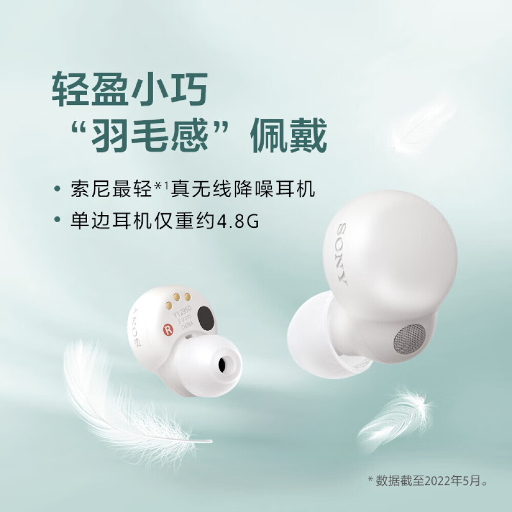 

Наушники Sony LinkBuds true wireless с шумоподавлением, черный