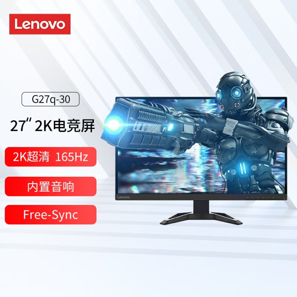 

Монитор Lenovo G27Q-30 27" 2K