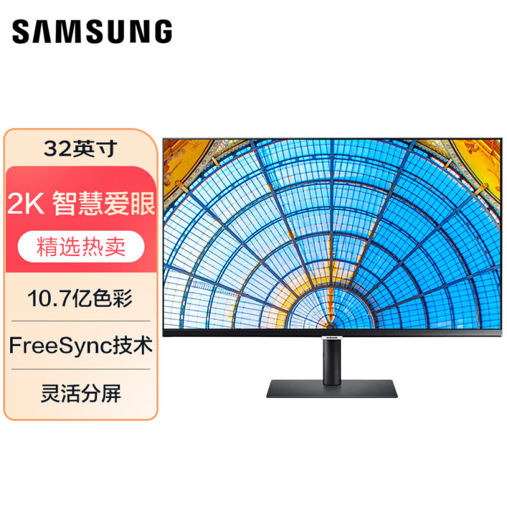 

Монитор Samsung S32A600NWC 32" 2K