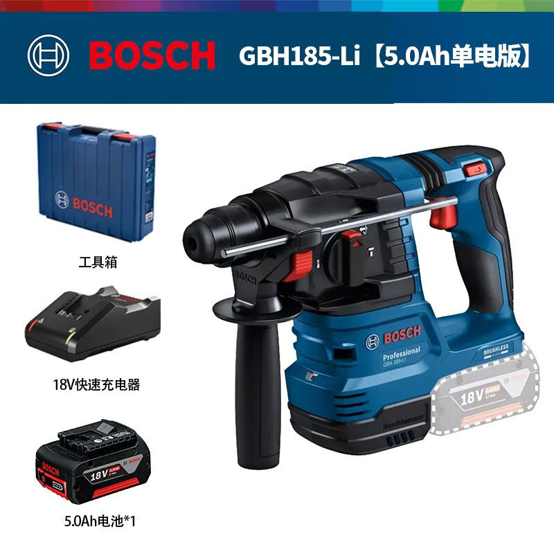 Дрель электрическая Bosch GBH185-Li + аккумулятор 5.0Ah, зарядное устройство