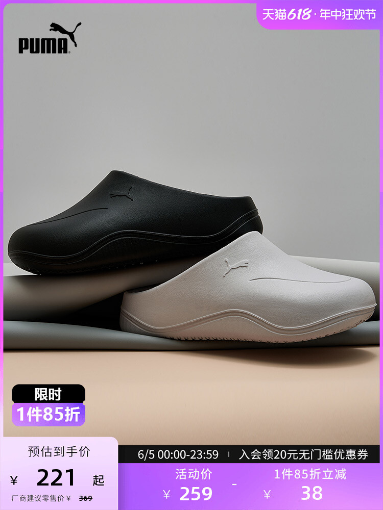 

Тапочки-мулы Puma Wave, серый