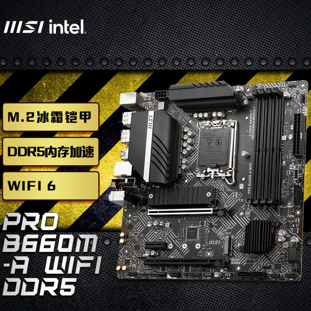 

Материнская плата MSI PRO B660M-A WIFI