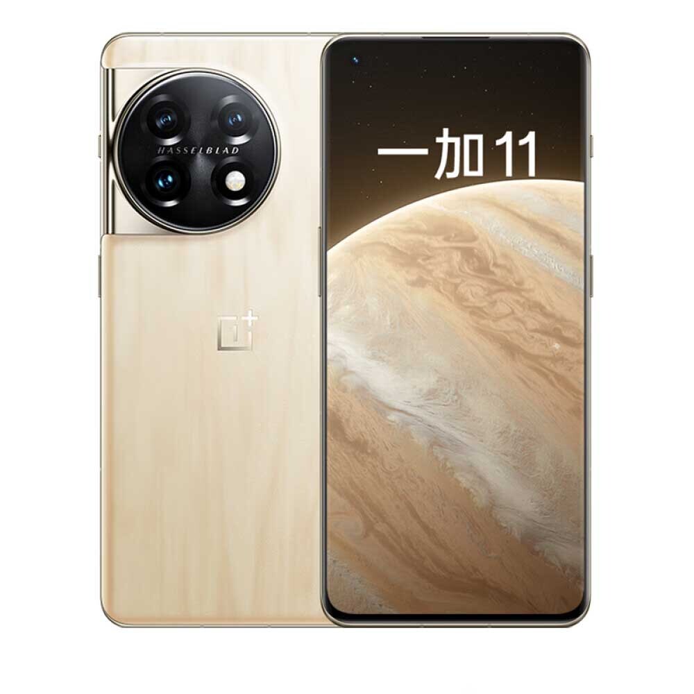 

Смартфон OnePlus 11 Jupiter Rock Limited Edition, 16Гб/512Гб, бежевый