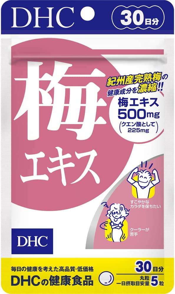 Экстракт сливы DHC, 150 таблеток экстракт сливы fukami plum 600 таблеток