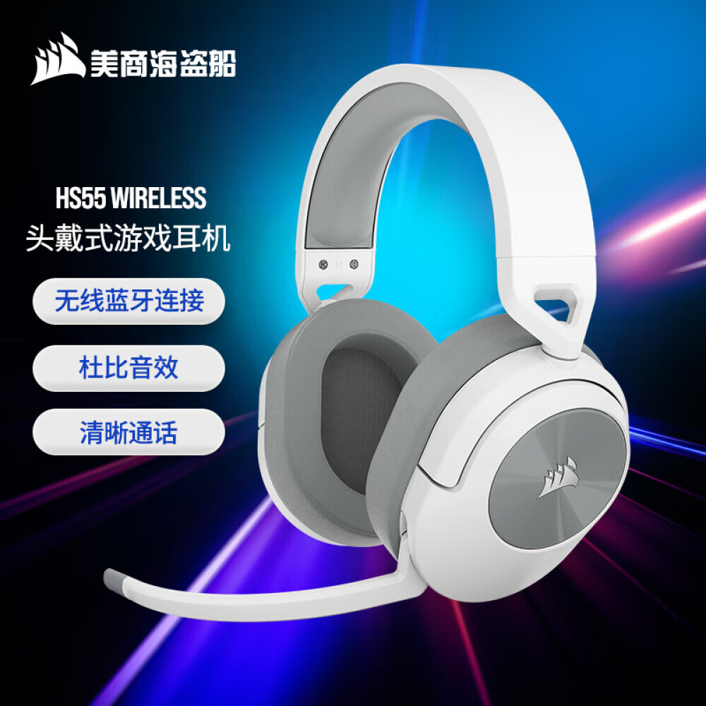 

Гарнитура игровая US CORSAIR HS55 WIRELESS с микрофоном,, белый
