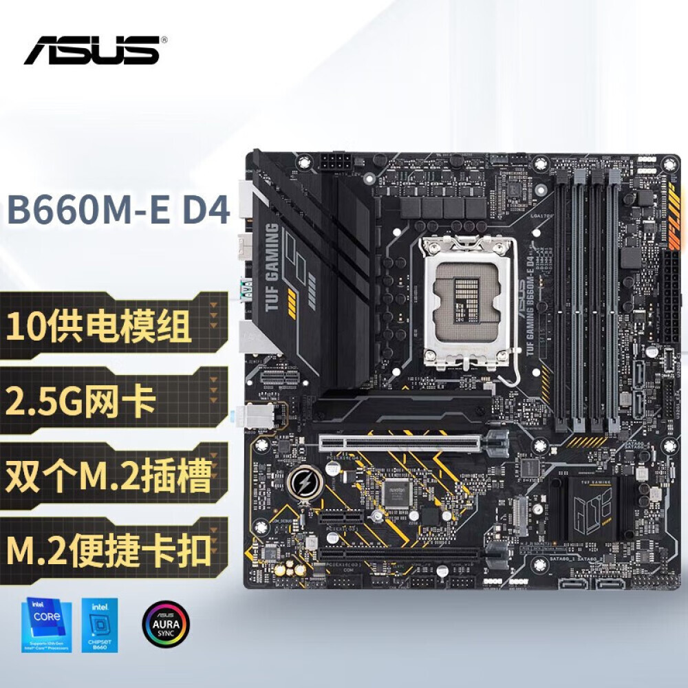 

Материнская плата Asus TUF GAMING B660M-E D4