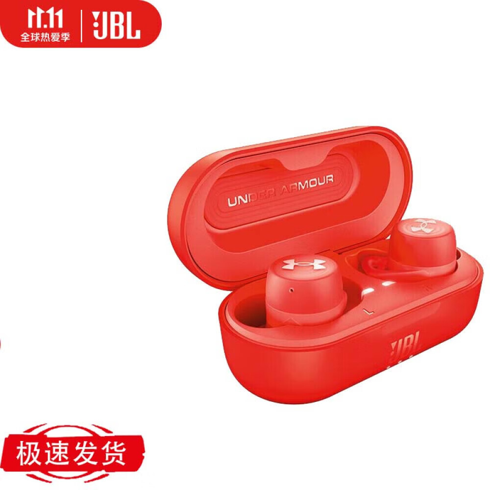 

Bluetooth-гарнитура JBL UA Streak red спортивная водонепроницаемая