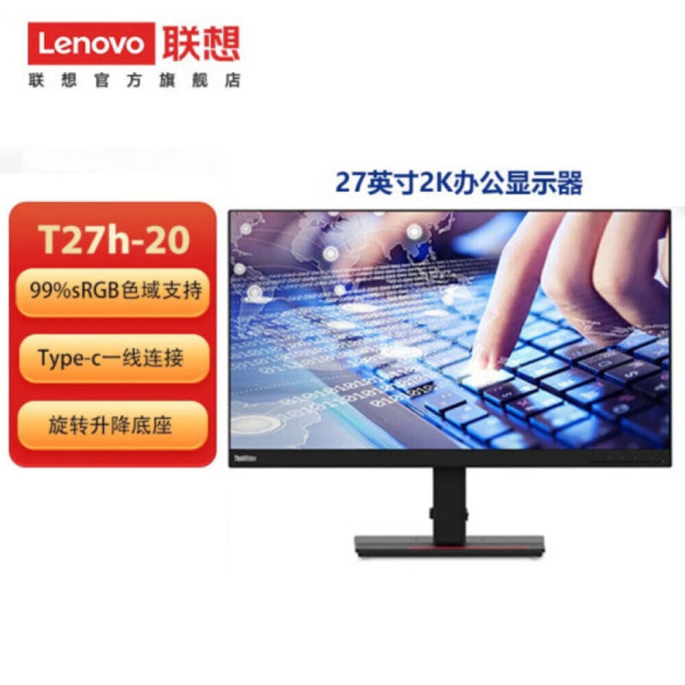 

Монитор Lenovo T27h-20 27" 2560 x 1440