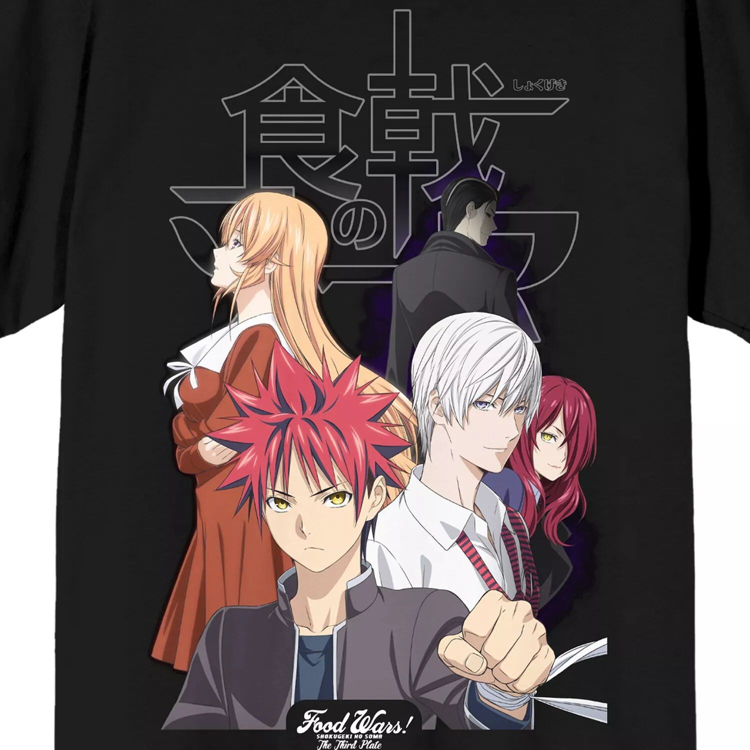 

Мужская футболка с рисунком аниме Food Wars Licensed Character