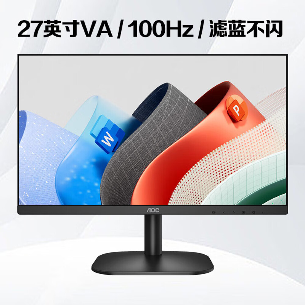 

Монитор AOC 27B2H 27" 100Гц