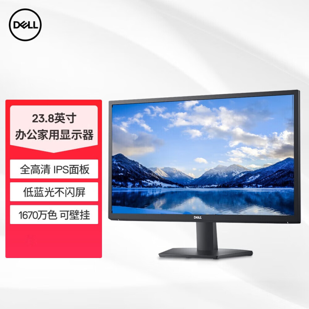 

Монитор Dell SE2422HM 23,8" IPS