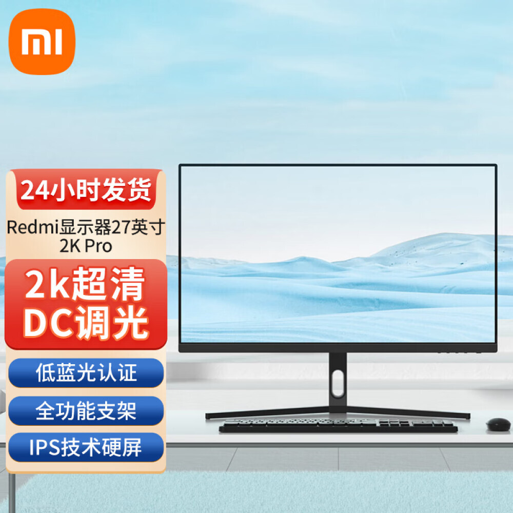 

Монитор Xiaomi Redmi 27" IPS 2K с тремя микрогранями