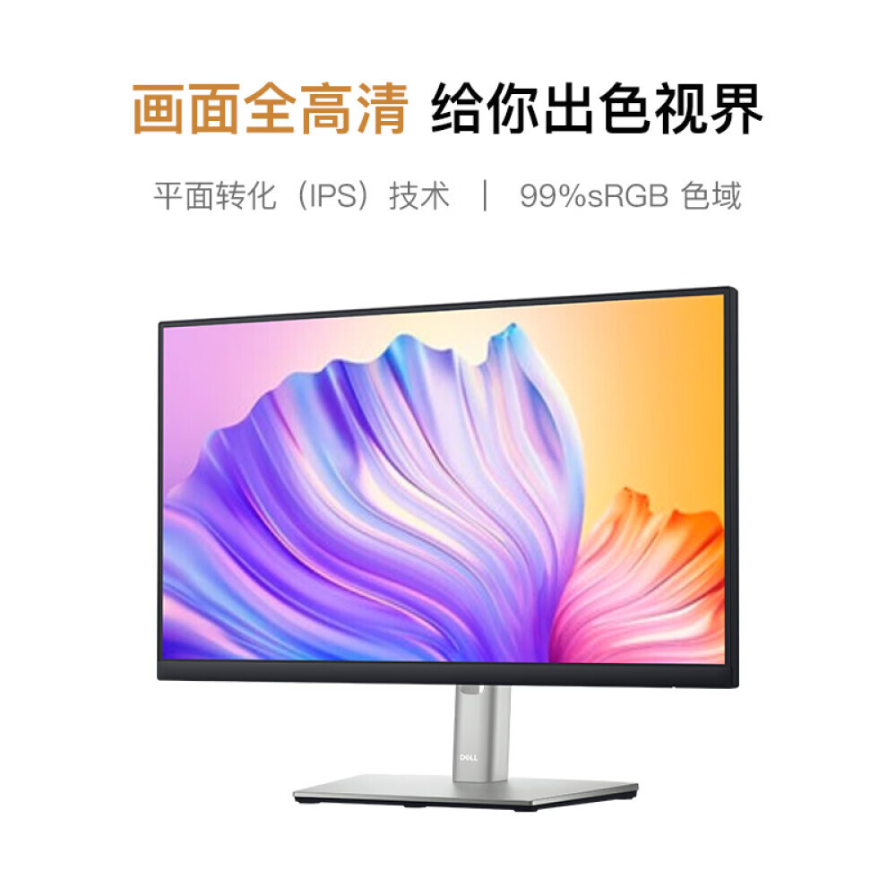 

Монитор Dell P2222H 21,5 IPS