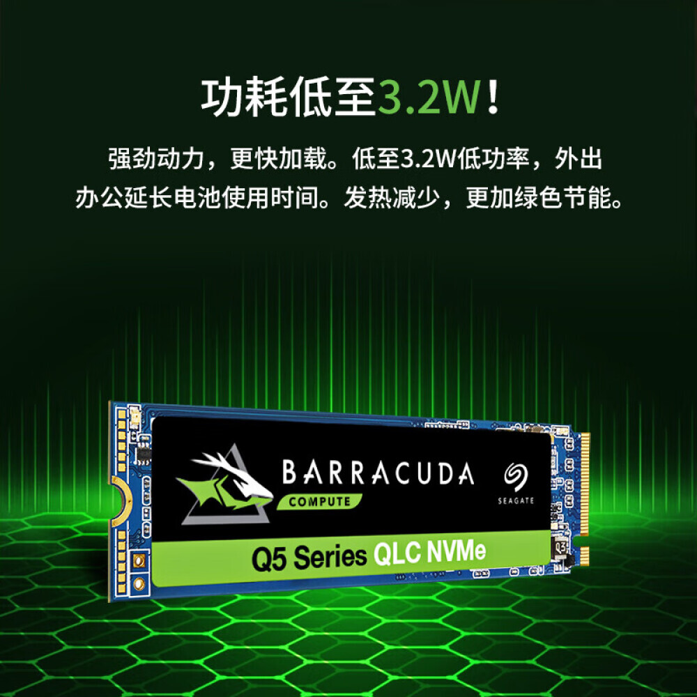 

SSD-накопитель Seagate Barracuda Q5 Cool Edition 2ТБ