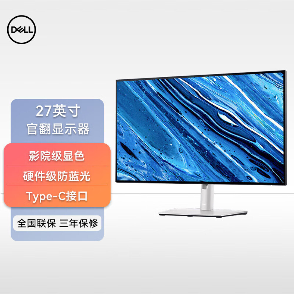 

Монитор Dell UltraSharp U2722DX 27" IPS 2K