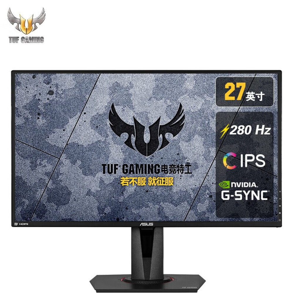 

Монитор Asus TUF Gaming VG279QM 27" IPS 280Гц