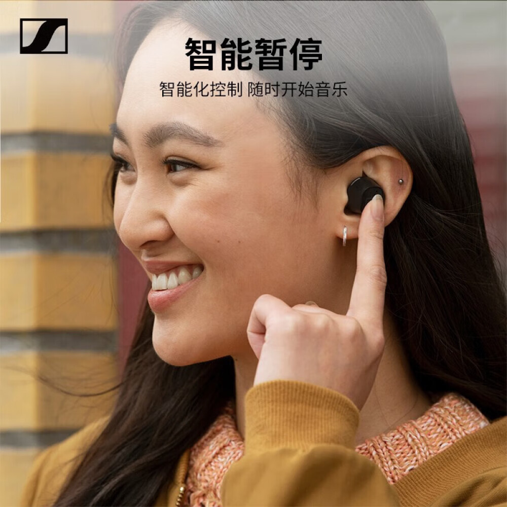 

Беспроводные наушники Sennheiser CX PLUS SE Special Edition с активным шумоподавлением, черный