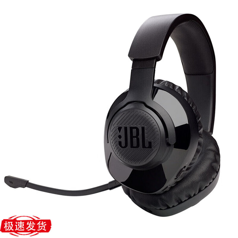 

Беспроводная игровая гарнитура JBL Quantum Storm Q350 с микрофоном, черный