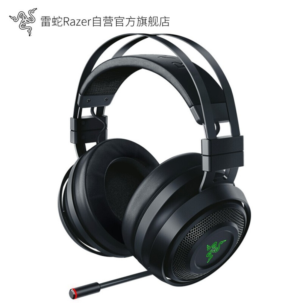 

Беспроводная гарнитура игровая Razer Shadow Shark 7,1