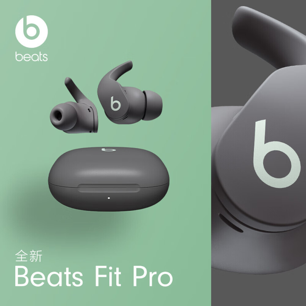 

Беспроводная гарнитура Beats Fit Pro IPX4 спортивные водонепроницаемые с шумоподавлением, серый