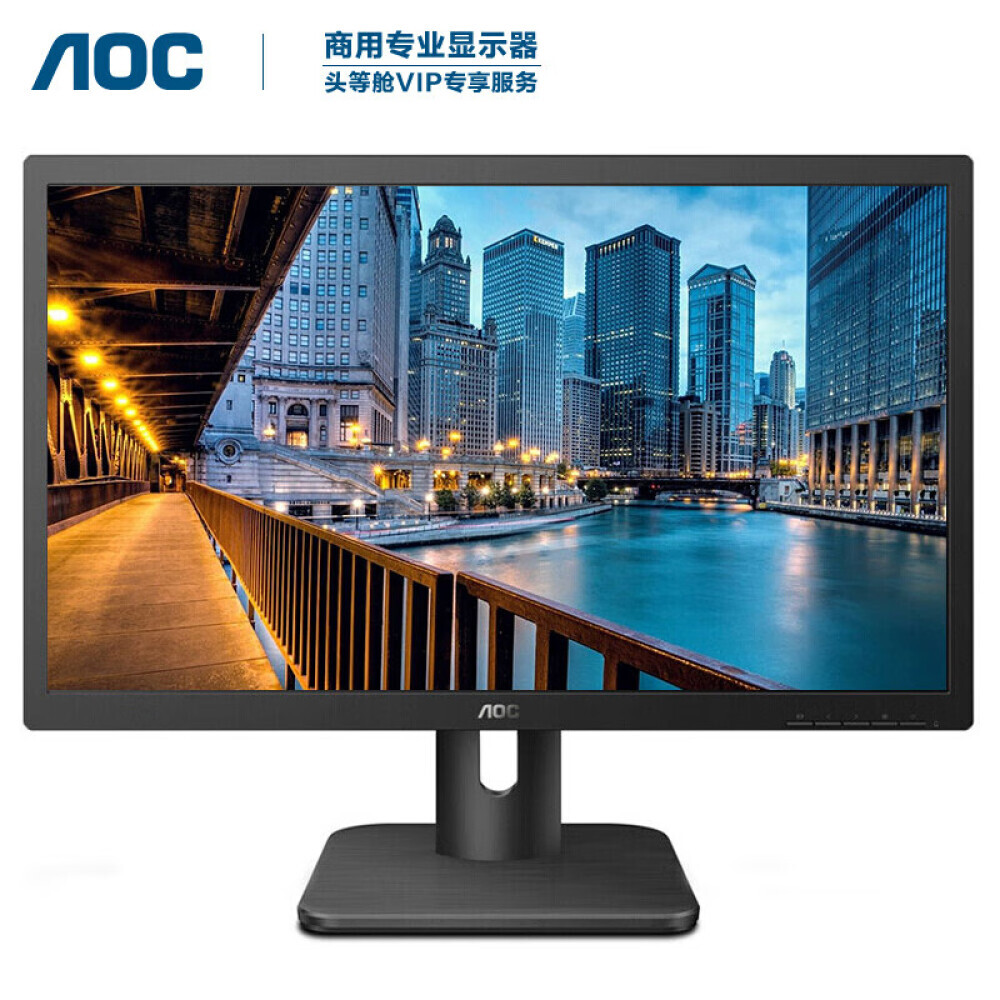 

Монитор AOC 20E1H 19,5" с настенным креплением